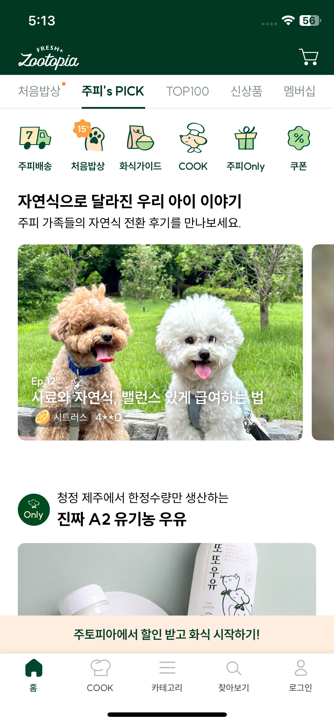 Test Image 5
